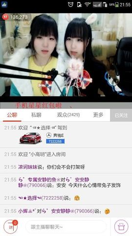 ら゛专属安静的鱼吖❀主播照片