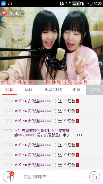 ら゛专属安静的鱼吖❀主播照片