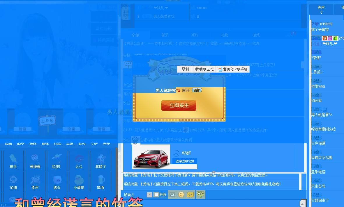 宝儿消失中主播照片
