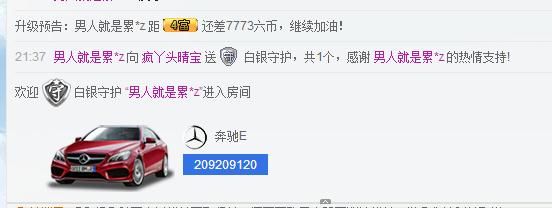 宝儿消失中主播照片
