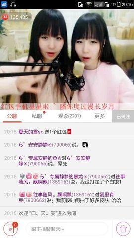 ら゛专属安静的鱼吖❀主播照片