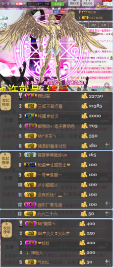 陈思郦🍀听经典🍀主播照片