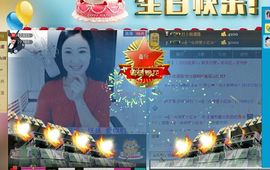 TH小妖求红包求守护主播照片