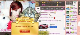 雨荨5198主播照片