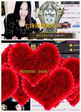 董姨？主播照片