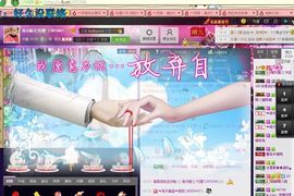 魅丽晴儿主播照片