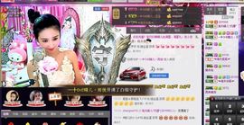 魅丽晴儿主播照片