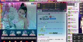 魅丽晴儿主播照片