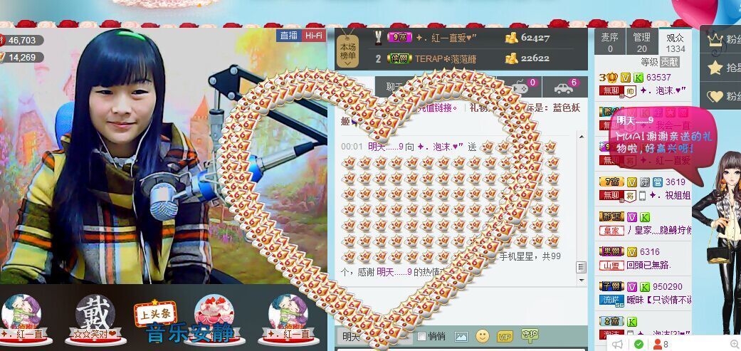 っღ.泡．沫。的图片