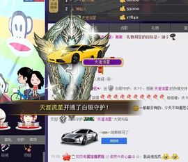 ♥╭菈♥菈♥╭主播照片