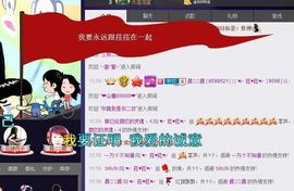 ♥╭菈♥菈♥╭主播照片