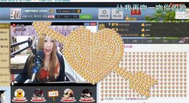 ♓馨❤❤懿♓主播照片