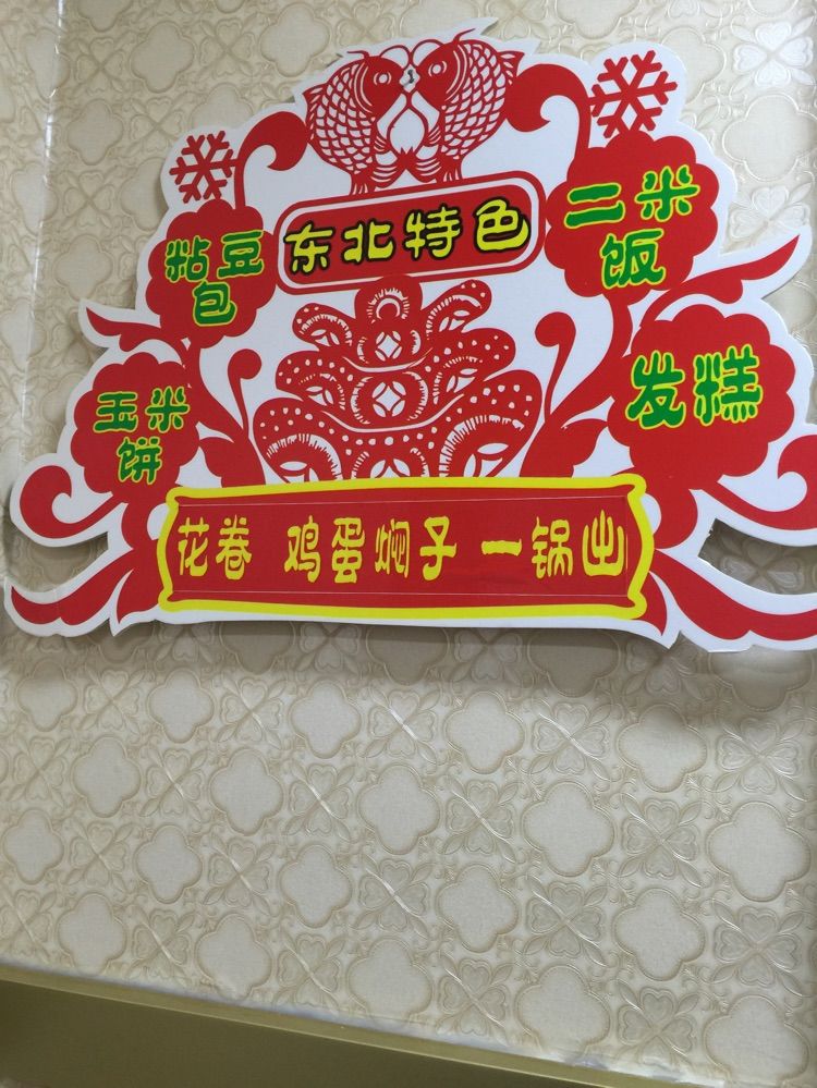 长江以北❤十三姨最美的主播照片