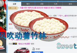 Ⅶゞ★化小依主播照片