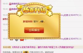 ❀君君，从零开始❀主播照片