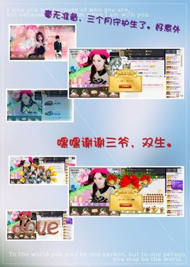 小筱~主播照片
