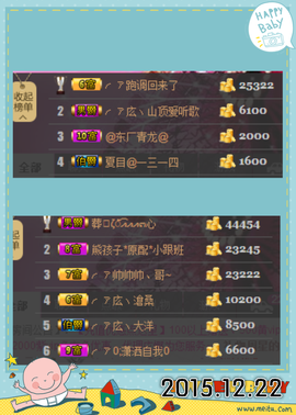 ╭ァ庅丶娜暂停播主播照片