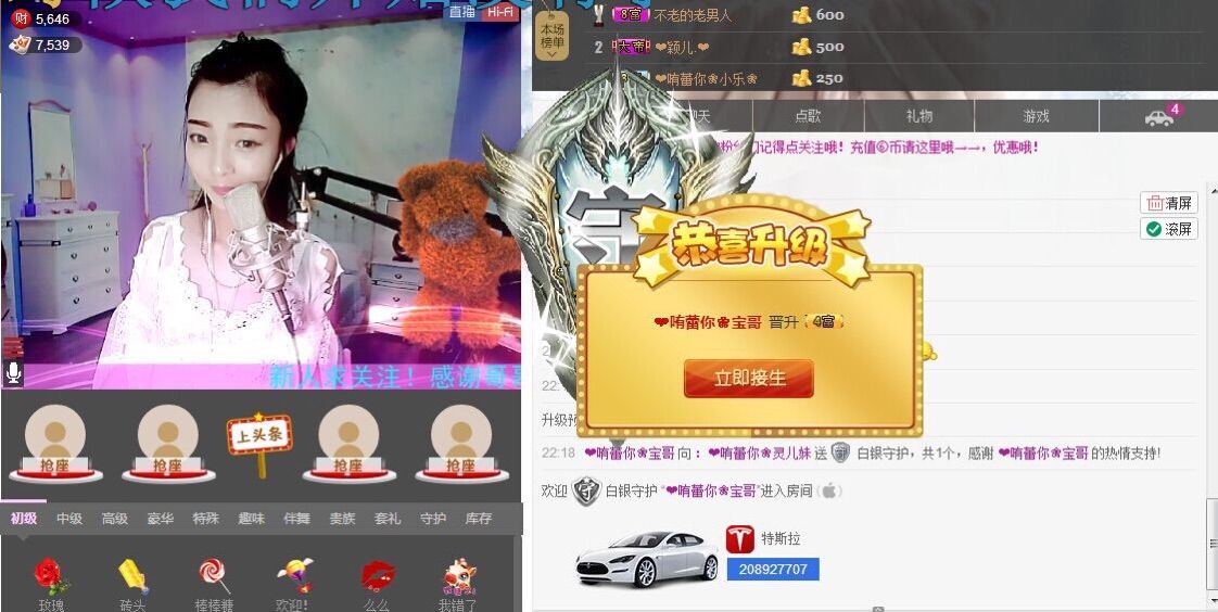 美爷ღ娃娃的主播照片