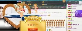 ♫、小蹦主播照片
