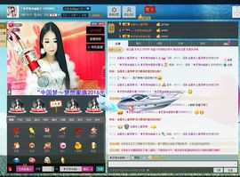 小戚戚吖！主播照片
