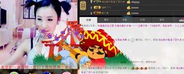 ❤柠檬☂主播照片
