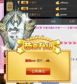 ❤柠檬☂主播照片