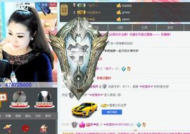 薇薇萨主播照片
