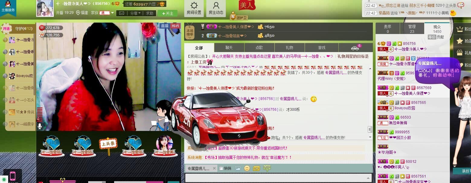 蚀骨💕冷美人的图片