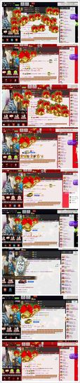 一依（原地等你）主播照片