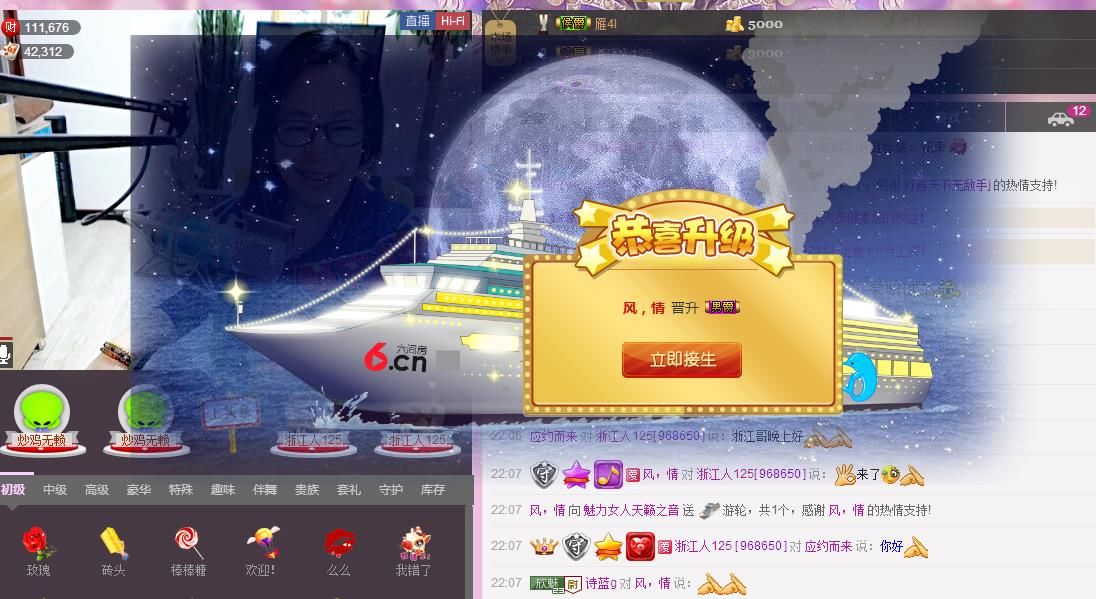魅力女人唱民歌的图片
