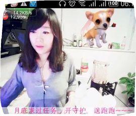 厨小娘~~主播照片