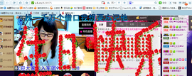 ╰╮玲珑╭╯主播照片