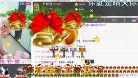 ღ超级无敌初心耶！主播照片