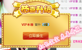 シ如此☆感恩↗主播照片