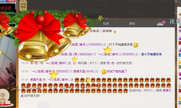 ╰═♡低调♬奢华✿的图片