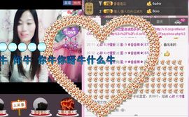 风雨夕🌸醉香香🌸主播照片