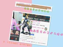 ╰✿Abby╭主播照片