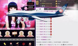 洋宝宝只为遇见你主播照片