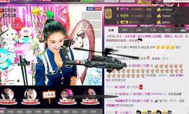 魅丽晴儿主播照片
