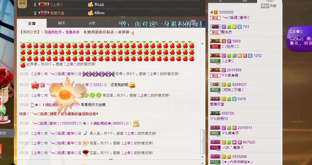 ╰═♡低调♬奢华✿的图片