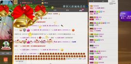 ╰═♡低调♬奢华✿主播照片