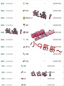 灬苒苒主播照片
