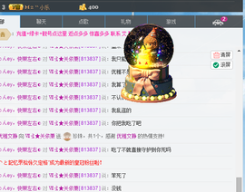 Ⅶゞ★化小依主播照片