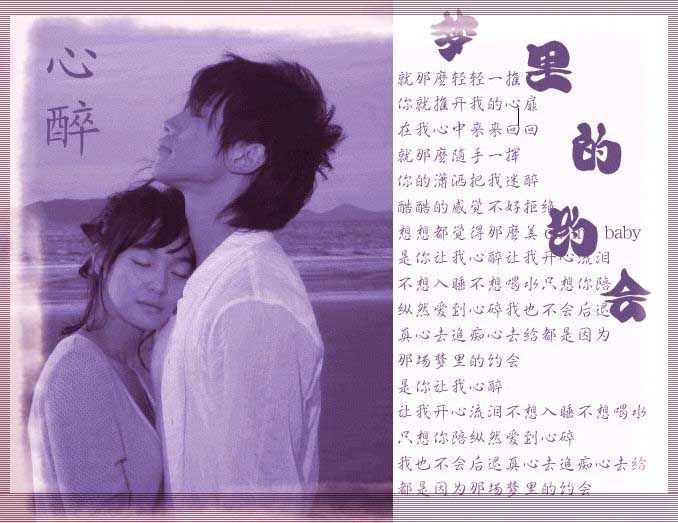 杯中水——心醉的主播照片