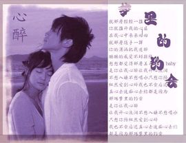 杯中水——心醉主播照片