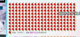翌晗loveyou主播照片