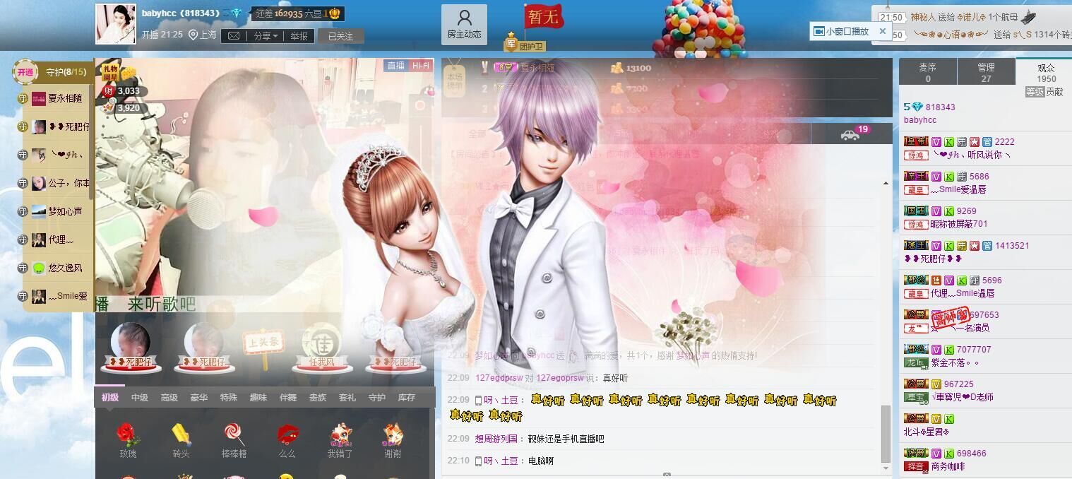 7978萌小夏❤️的图片