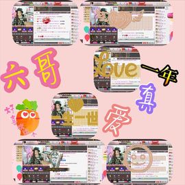 大长腿纯纯主播照片