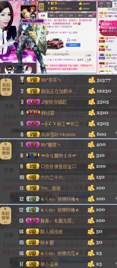 陈思郦🍀听经典🍀主播照片