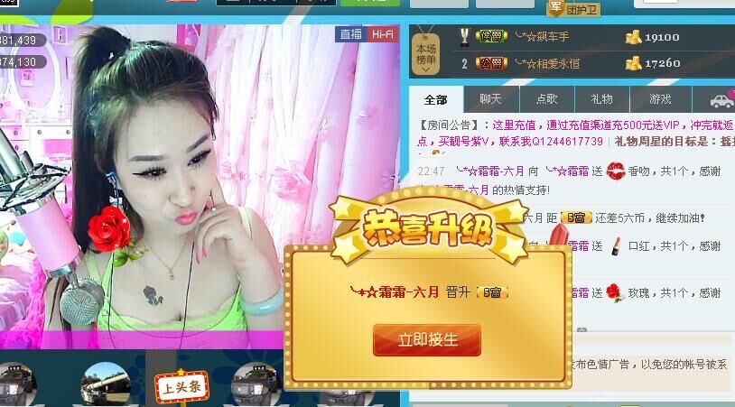 ╰*☆霜霜的图片